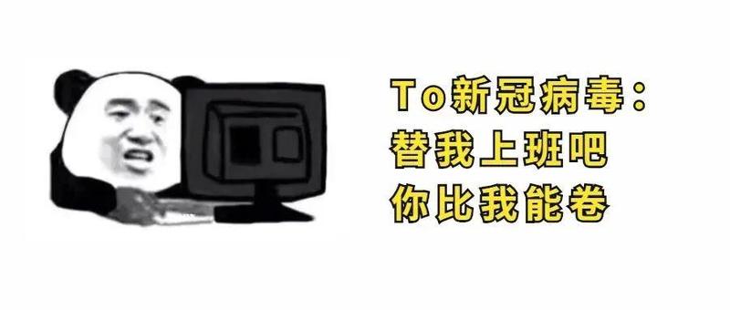 深圳昨日新增3例本土确诊病例，今日坂田开展大规模核酸检测