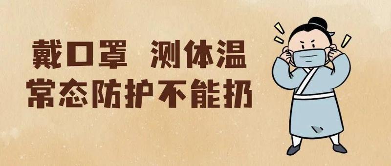 深圳新增3例确诊病例，在集中隔离观察人员和主动核酸检测中发现