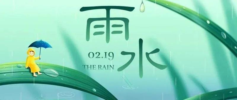 好雨知时节，“助长”好时期！