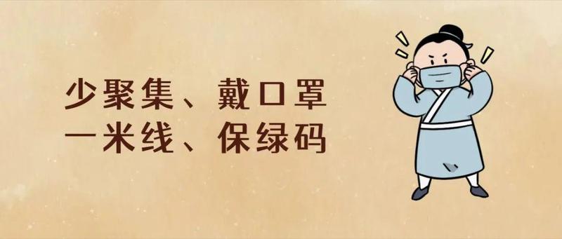 深圳新增8例确诊病例，在管控中的密接者和重点人群筛查中发现