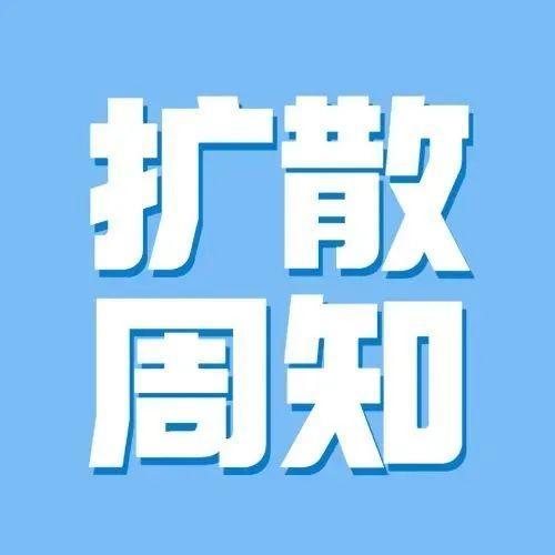 速看！龙岗封控区、管控区孕妈妈健康管理及就诊指引