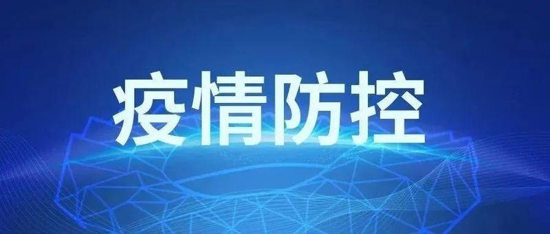 深圳新增9例病例，居住地、活动轨迹公布！