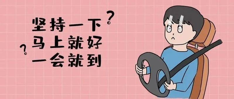 开车累了别硬撑！疲劳驾驶有多可怕？网友直呼太吓人……