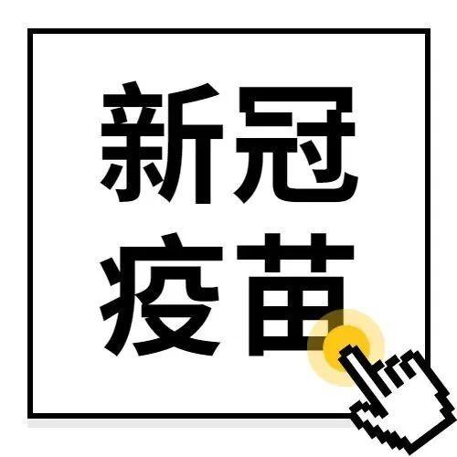 还在犹豫老人家是否打新冠疫苗？来了解一下香港疫情的几个关键数据