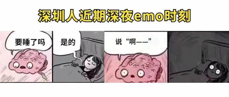 深圳新增25例病例，在隔离观察的密接者、重点区域和重点人员筛查中发现