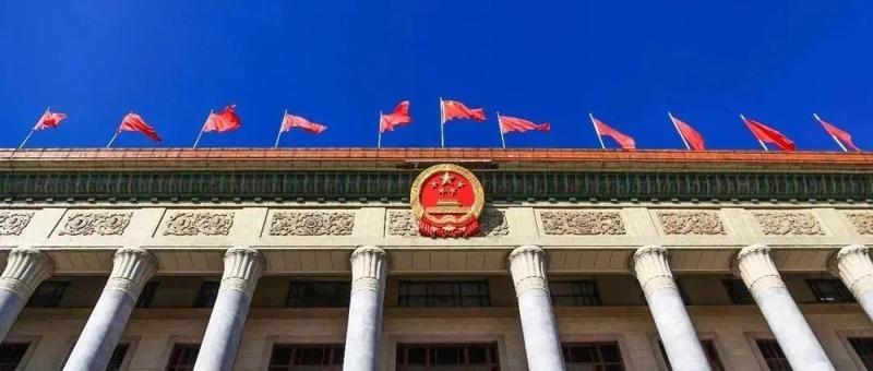 举旗定向 数读习近平新时代人大工作部署