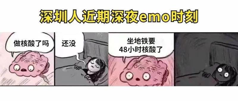 深圳新增25例病例，在隔离观察的密接者、重点区域和重点人员筛查中发现