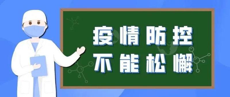 深圳昨日新增23例，搭乘公共交通须持48小时核酸阴性证明！