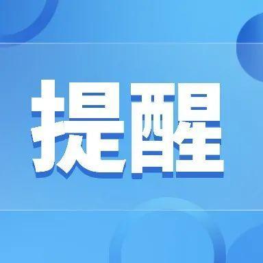 3月6日龙岗街道核酸检测哨点