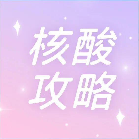 @深圳打工人，三招教你天天有码心不慌