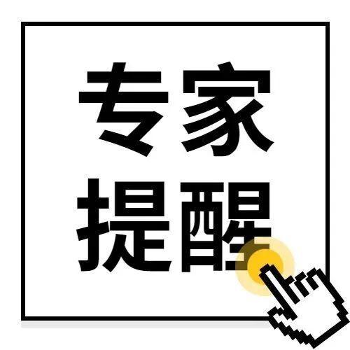 我国60岁以上人群加强针接种率不足40%，疾控专家敲警钟