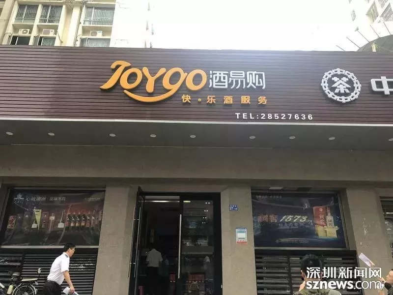 深圳魔王酒吧图片