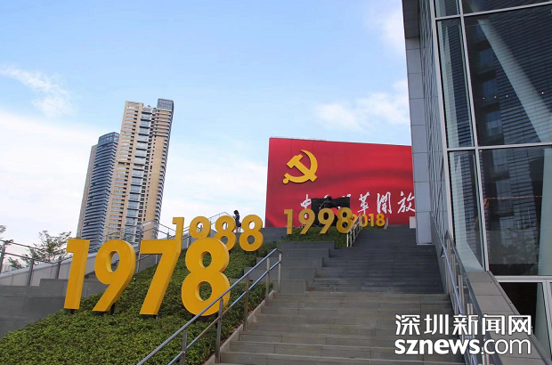 请回答蛇口1978 18 带你走进中国改革开放蛇口博物馆 深圳新闻网