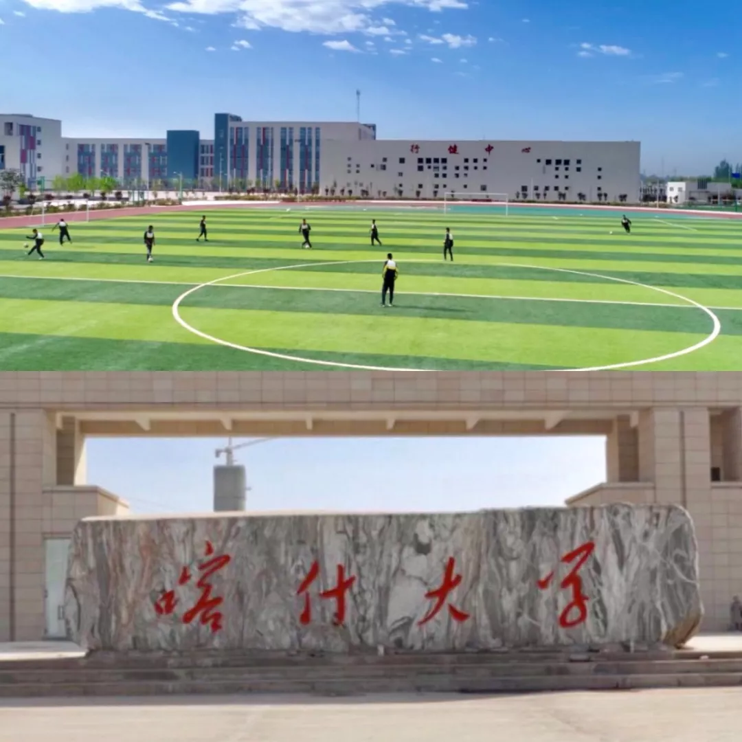 喀什技师学院新校区图片