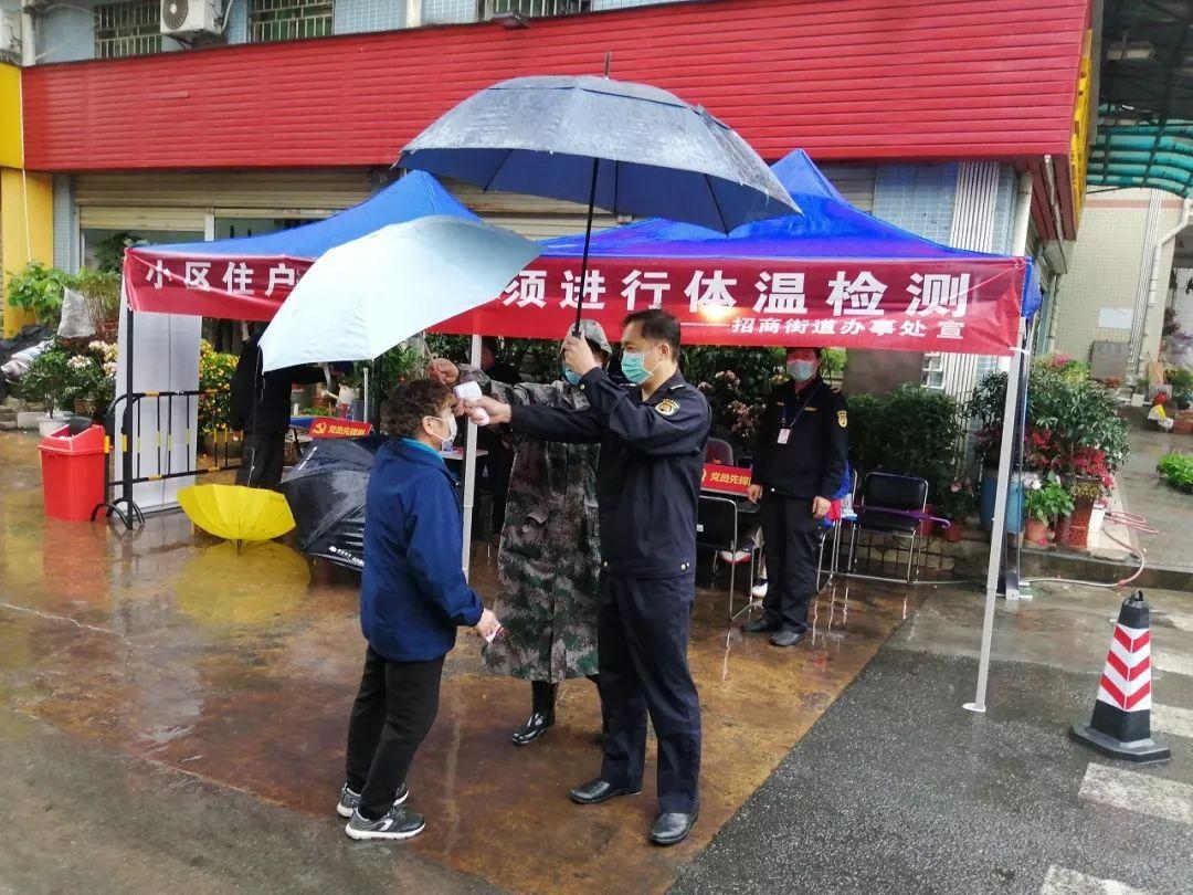 党员在一线 雨过了就有路 在战 疫 这条路上 我们风雨同行 深圳新闻网