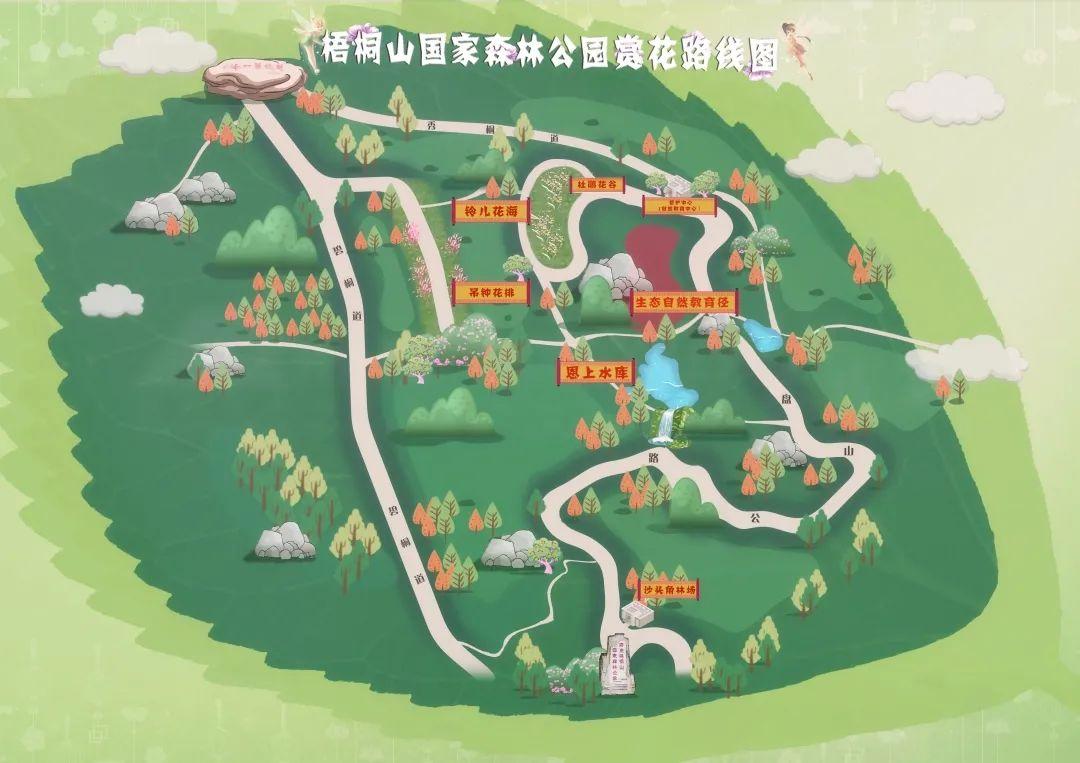花海谷公园路线图图片