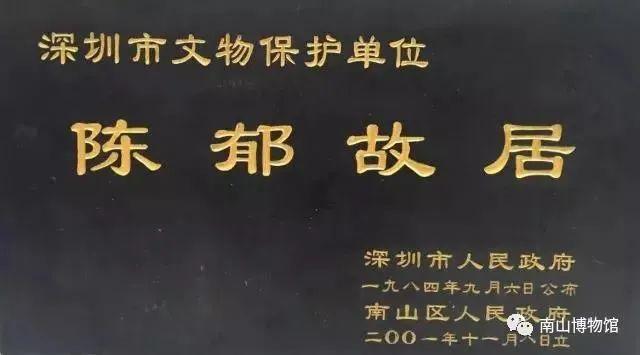 上世纪20年代,就是从这个贫苦农民的家,走出了我国工人运动的先驱者和