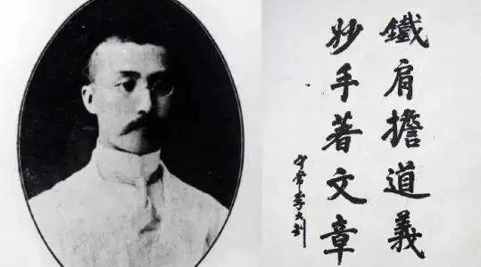 一个月后,1915年9月,陈独秀创办了《青年杂志.