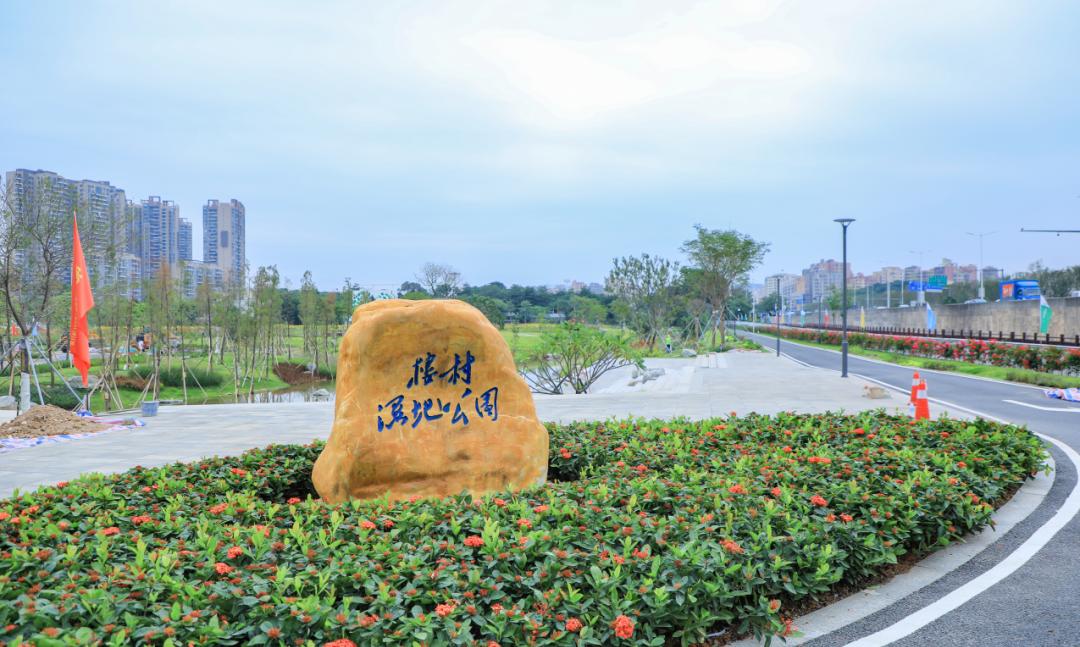 广州张村公园图片图片