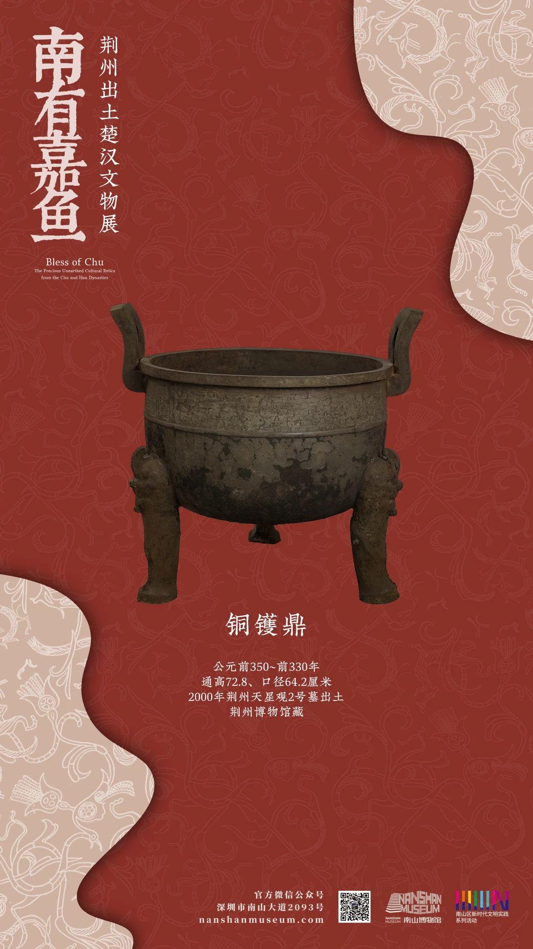 铜镬(huò)鼎该鼎无盖,窄平折沿,口微敛,方平唇,唇内可见范芯泥,两长