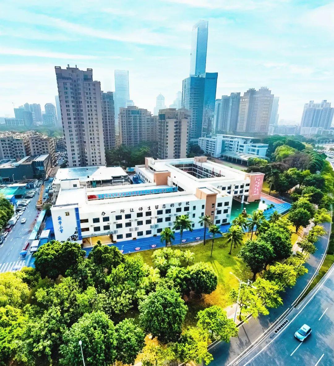 上沙小学校门图片