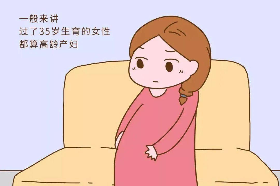 为高龄女性量身定制的试管婴儿