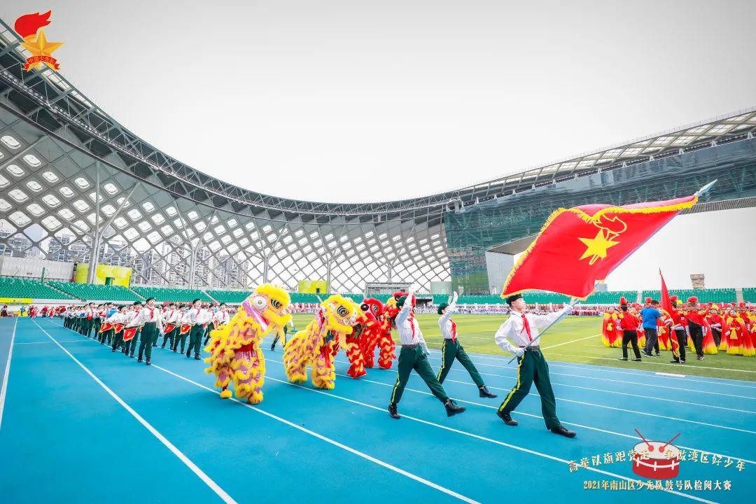 高舉隊旗跟黨走 | 南山區少先隊鼓號隊大賽奏響灣區少年奮進強音