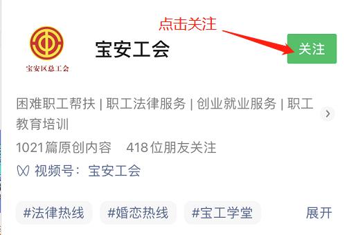 深圳職工最高4000元慶祝建黨100週年職工攝影暨短視頻大賽啟動了