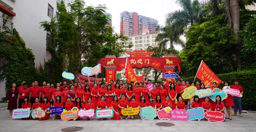 横岗高级中学布吉高级中学华中师大龙岗附属中学龙城高级中学鸿运当头