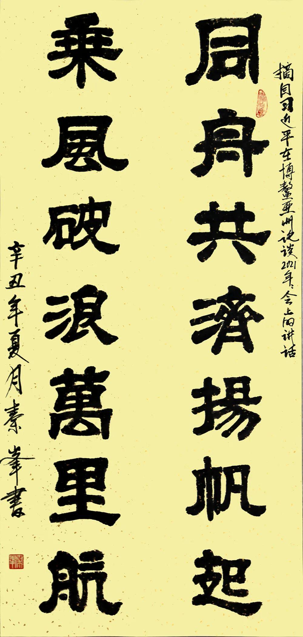 宝安区老干部献礼建党百年诗词书画摄影展 集中展现新时代老干部崭新