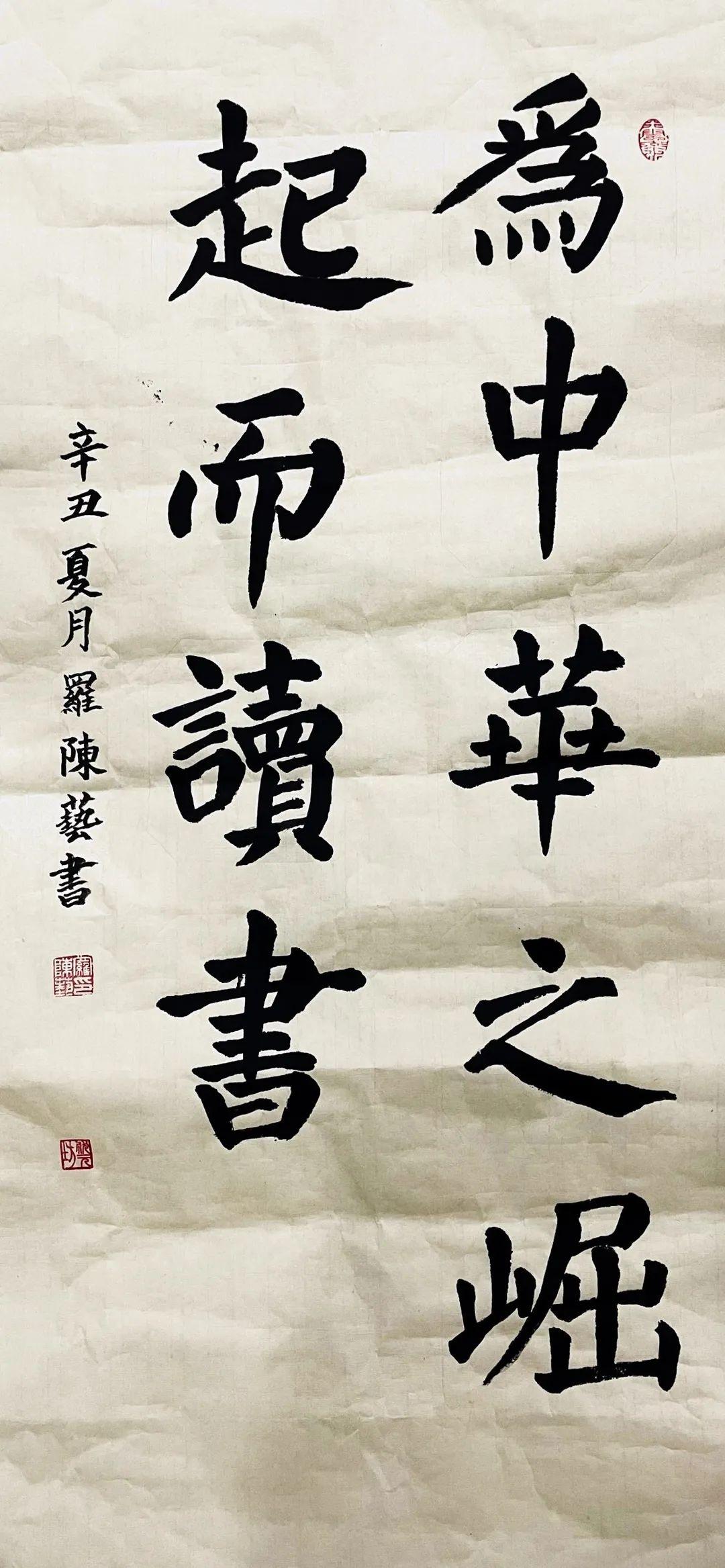 出来新合实验学校《我把歌声献给党》蔡志达马峦小学《我爱中国》韦春