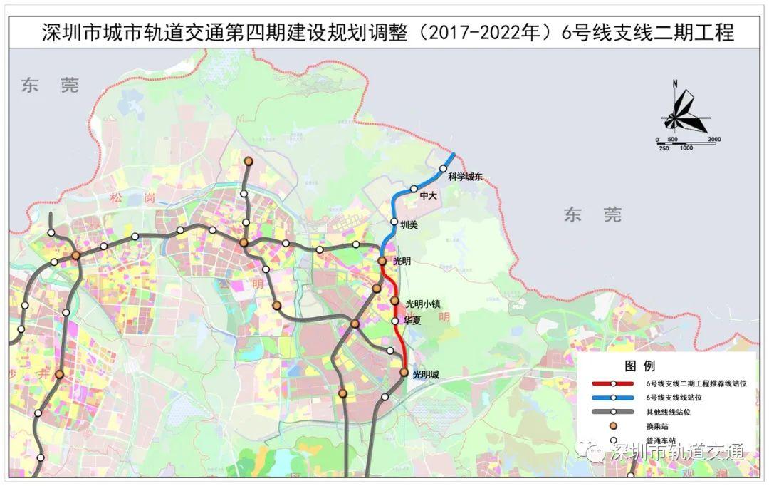 未来光明区地铁网络会由哪些线路组成?戳这里了解