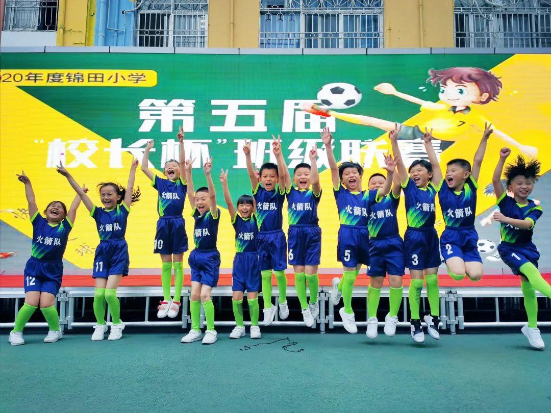 锦田小学校长衷万明图片