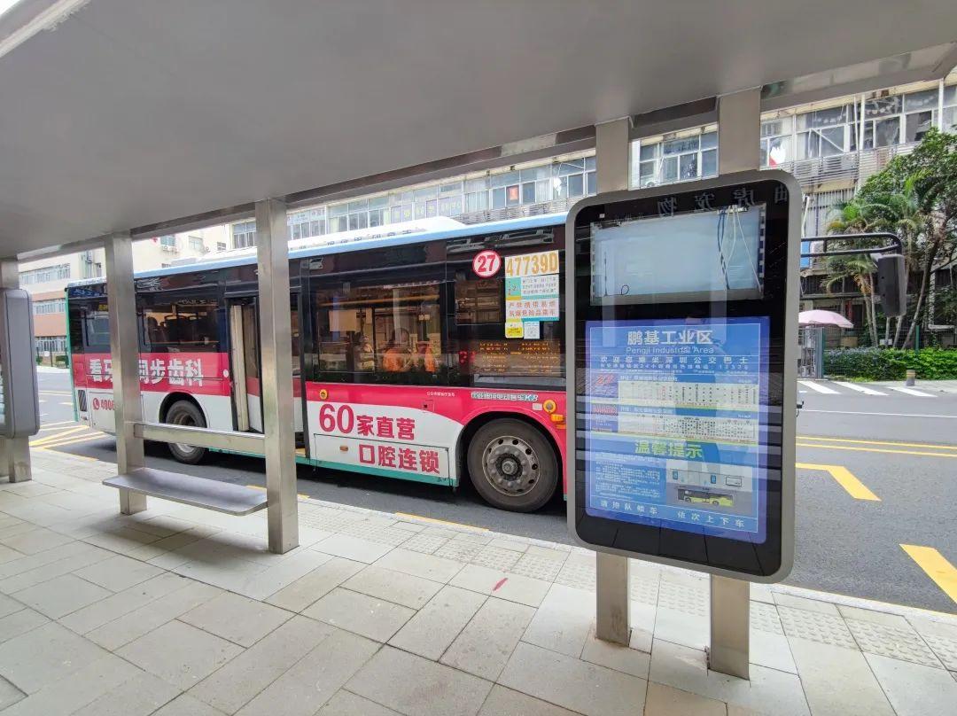 深圳公交车站台图片