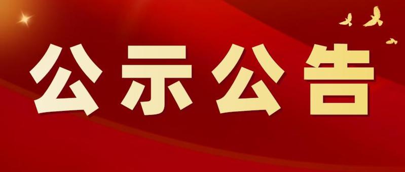 宝安区2021年下半年公开招聘社区专职工作者笔试公告