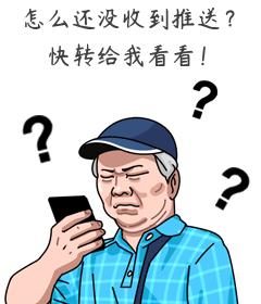 文明盐田网络绝非法外之地别让谣言刷屏了