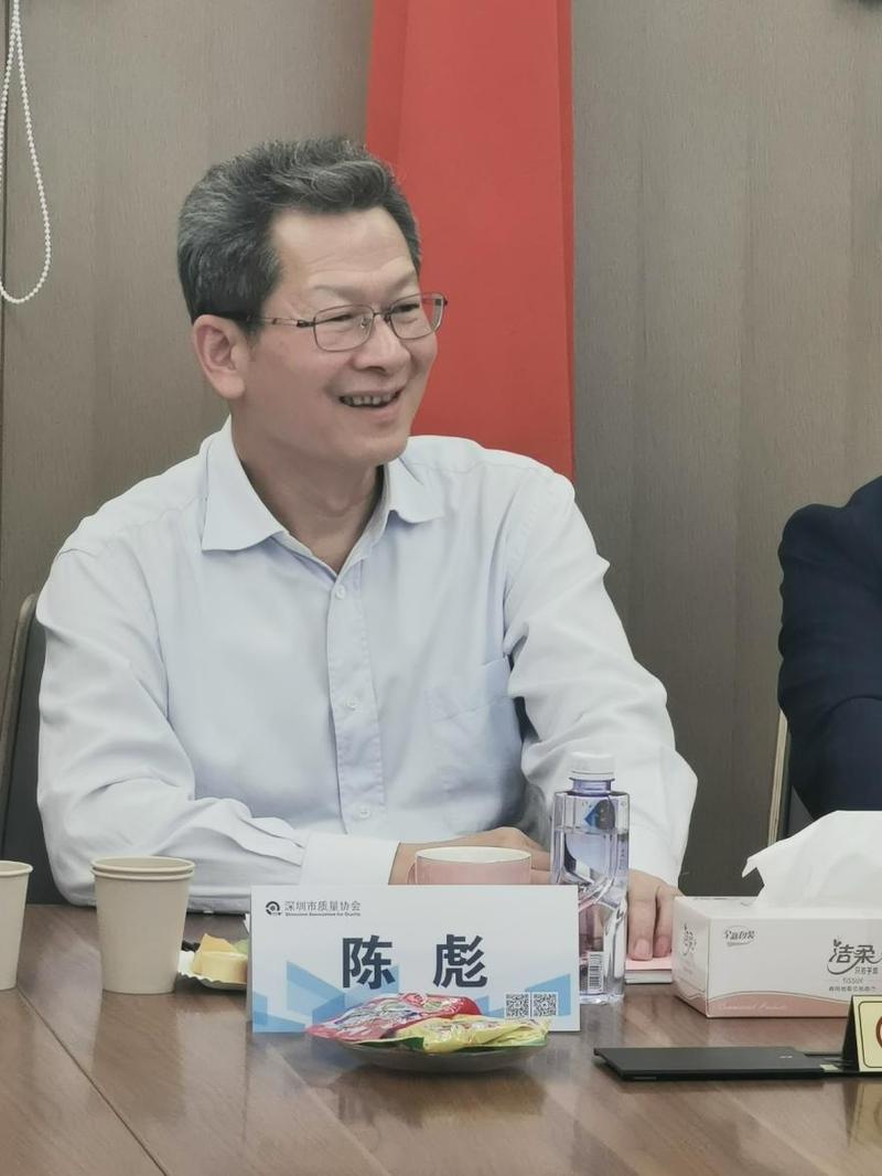 刘胜利局长感叹道:深圳市质量协会是个名牌,具有社会影响力并获得