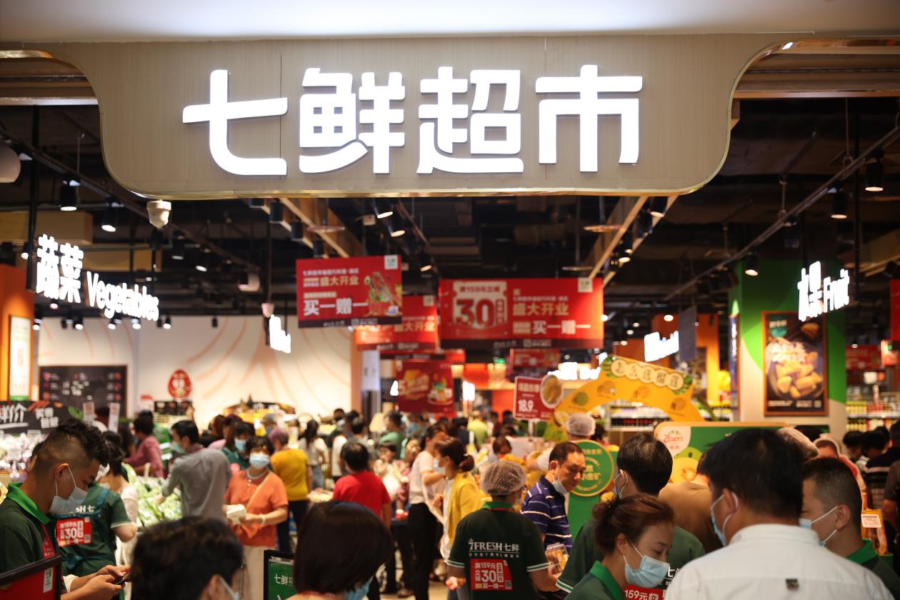 深圳迎来第二家七鲜超市解锁京东618元气蛋新玩法
