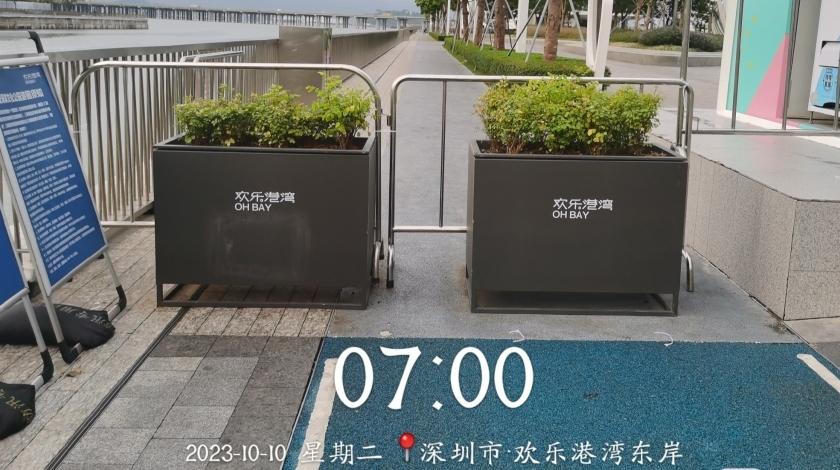 宝安欢乐港湾人为设置路障？已要求及时恢复通行