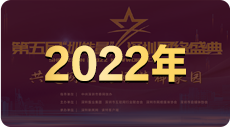 2022